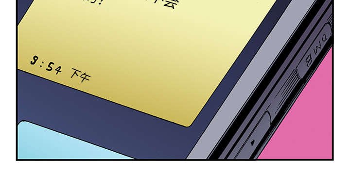 第43章：生日送发夹