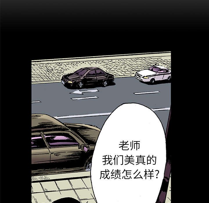 第43章：生日送发夹