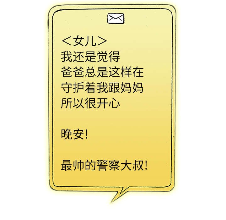 第43章：生日送发夹