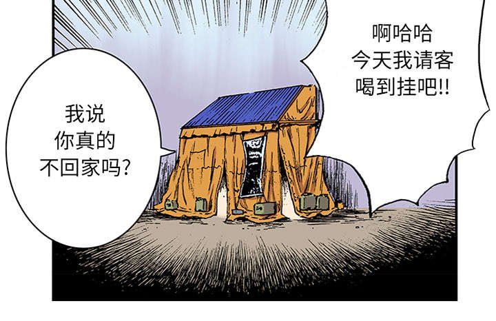 第43章：生日送发夹