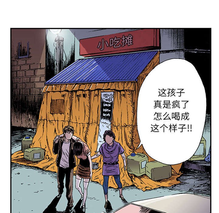 第43章：生日送发夹