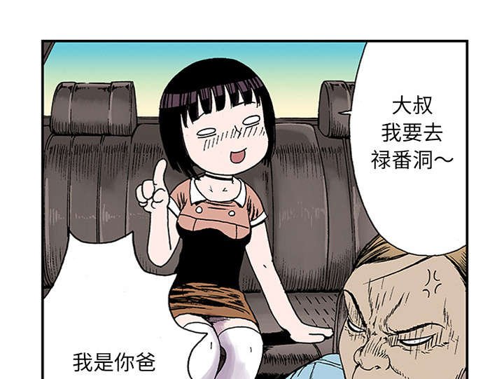 第43章：生日送发夹