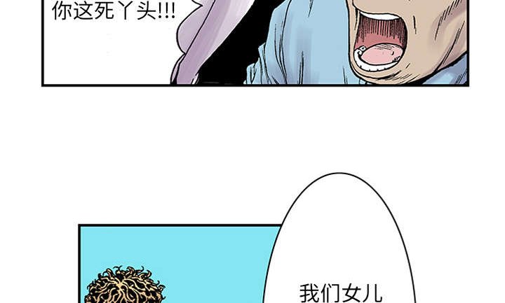 第43章：生日送发夹