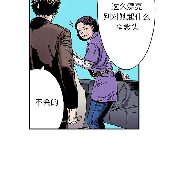 第43章：生日送发夹
