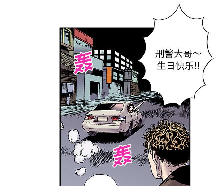 第43章：生日送发夹