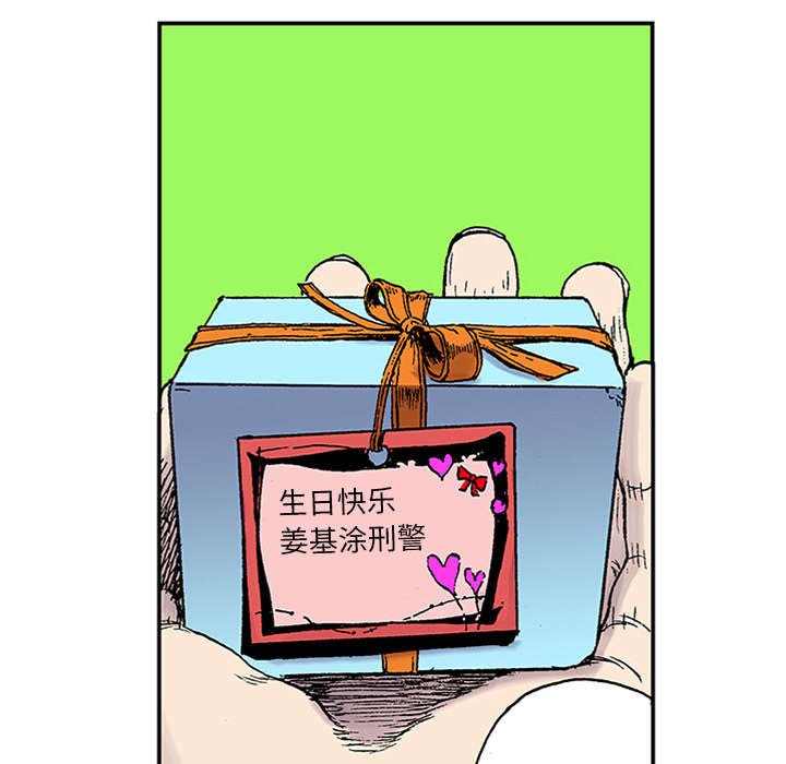 第43章：生日送发夹