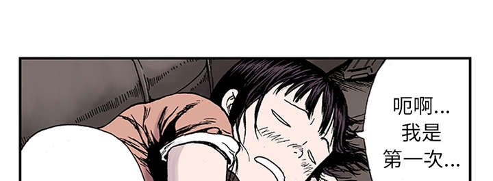第43章：生日送发夹