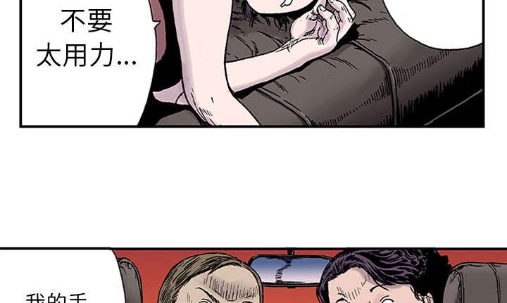 第43章：生日送发夹