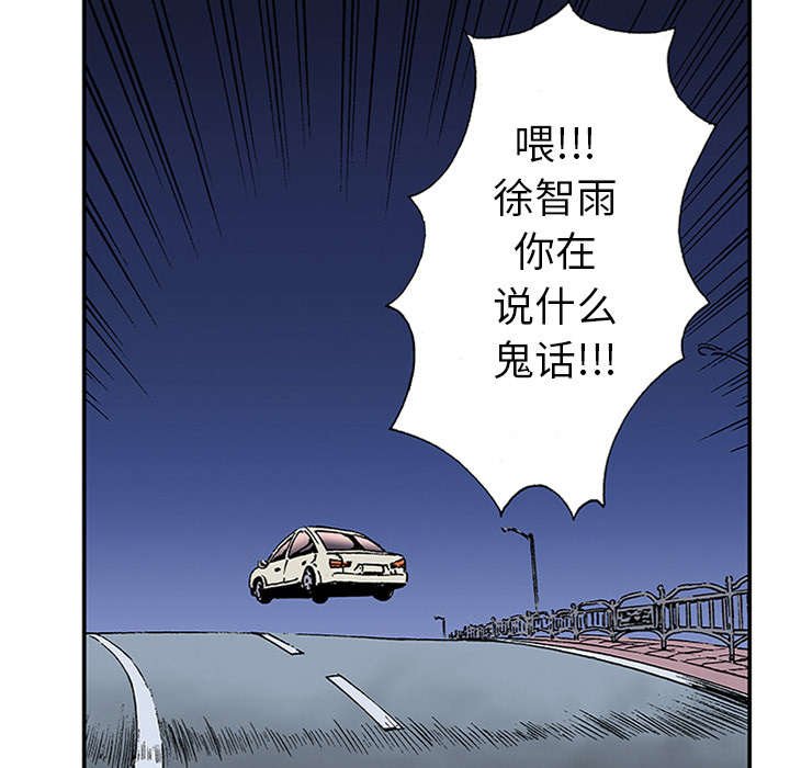 第43章：生日送发夹