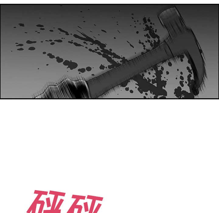 第44章：妈妈