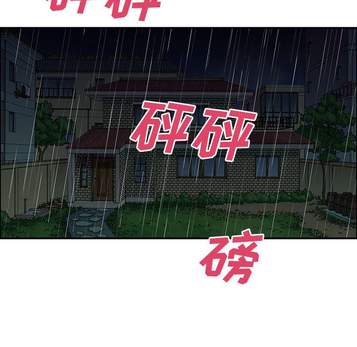 第44章：妈妈