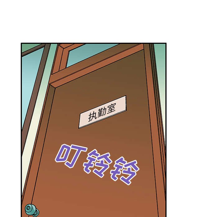第44章：妈妈