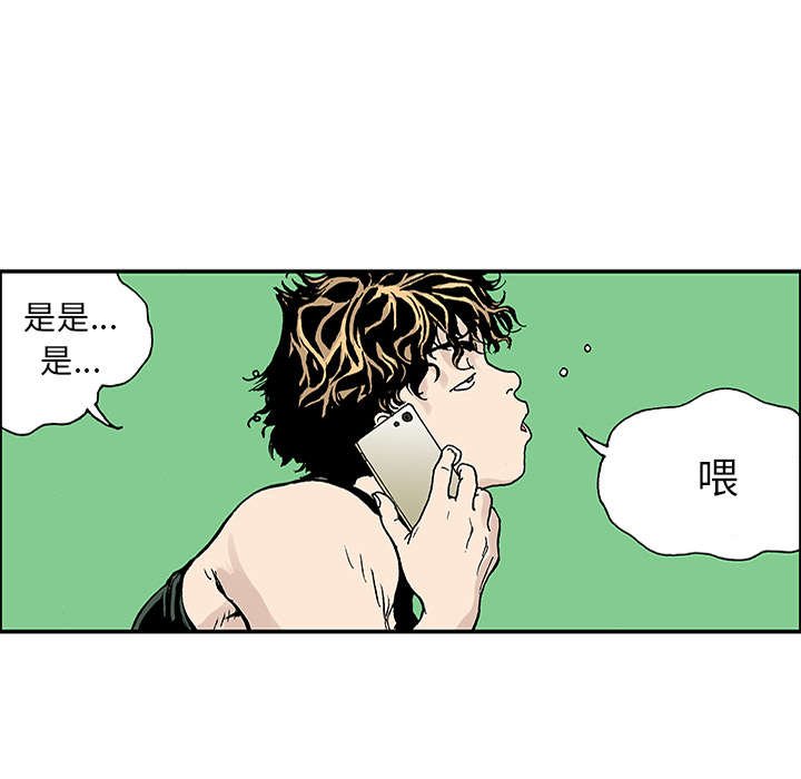 第44章：妈妈