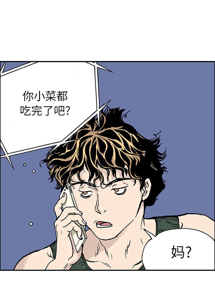 第44章：妈妈