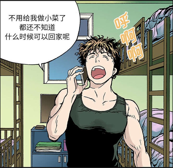 第44章：妈妈
