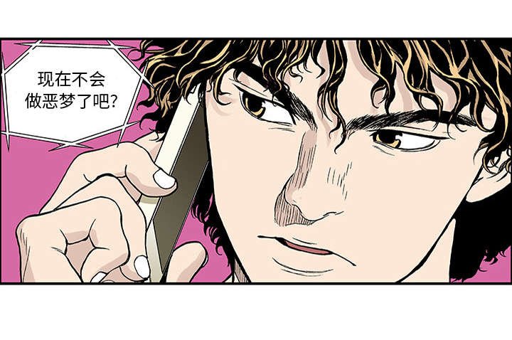 第44章：妈妈