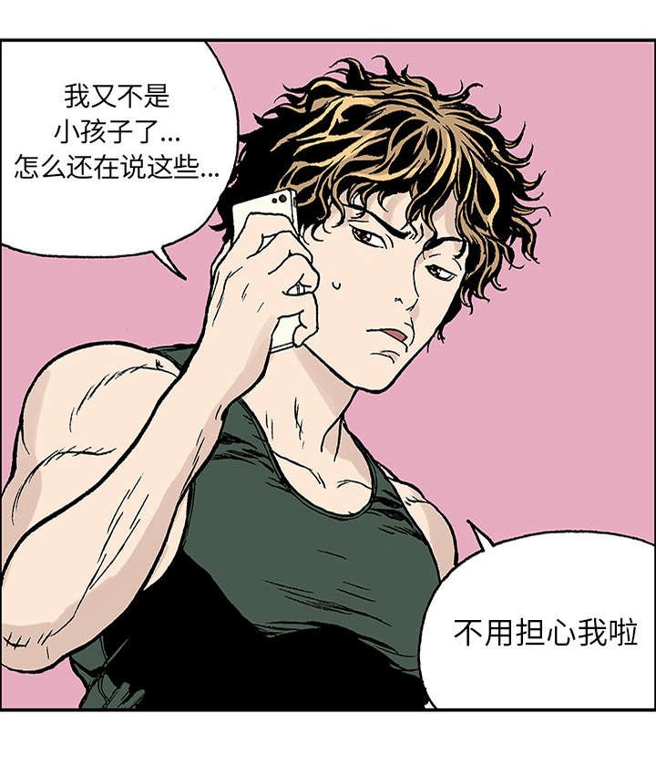 第44章：妈妈