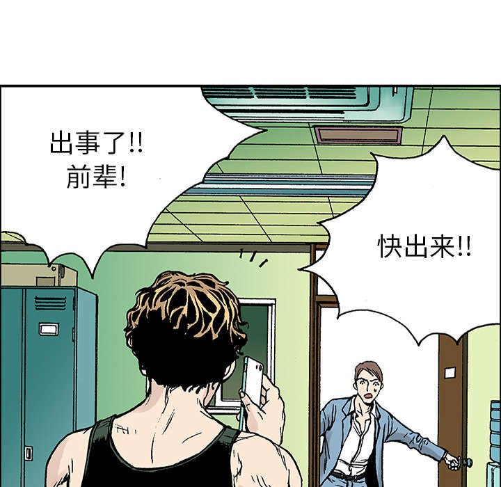 第44章：妈妈
