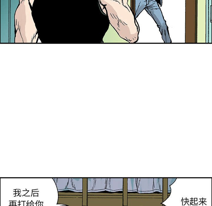 第44章：妈妈