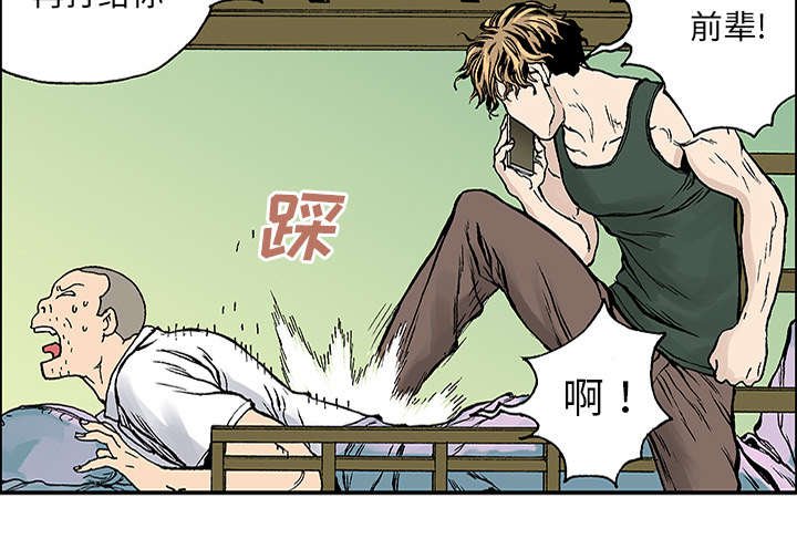 第44章：妈妈