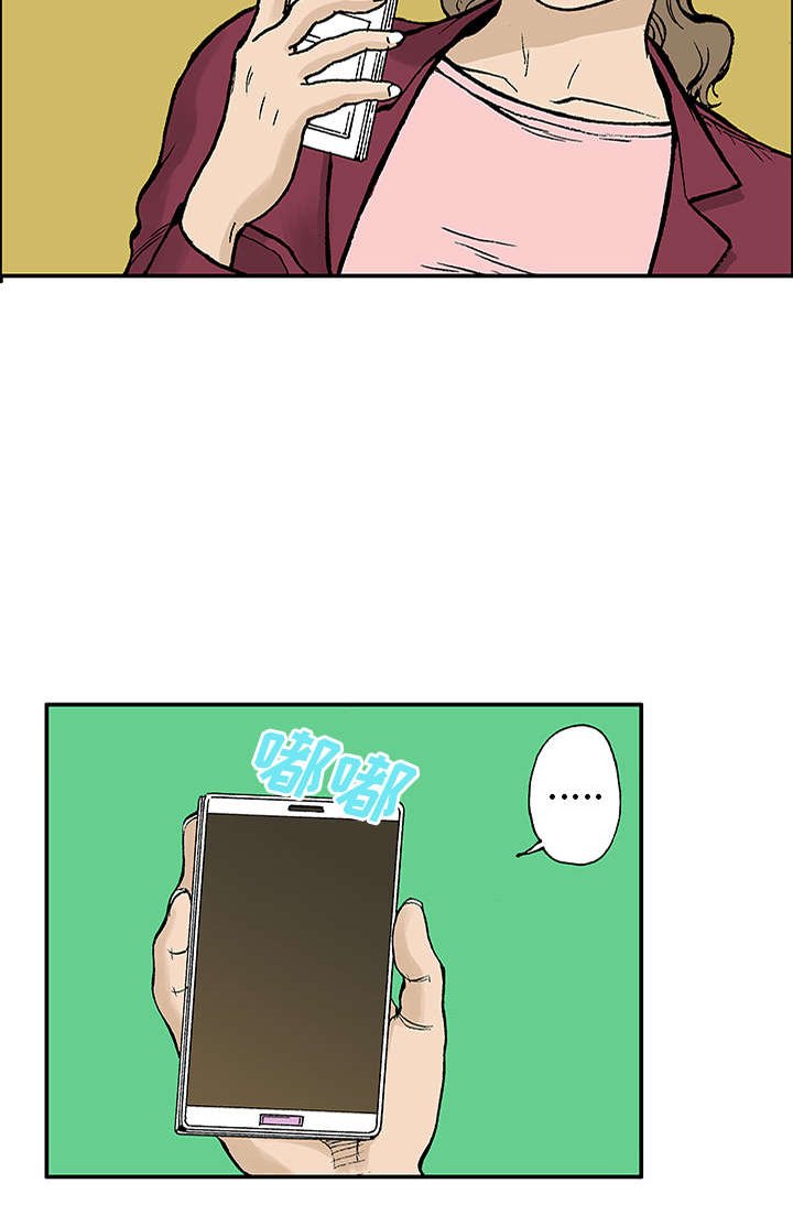 第44章：妈妈