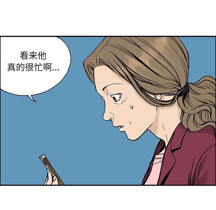 第44章：妈妈