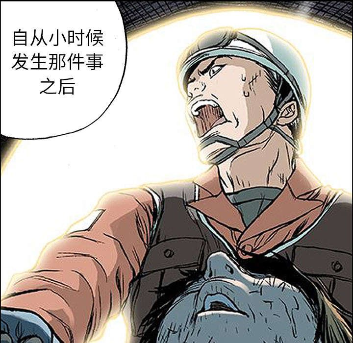 第45章：偷面的贤宇