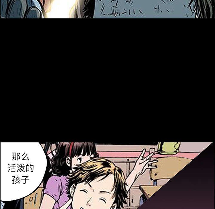 第45章：偷面的贤宇