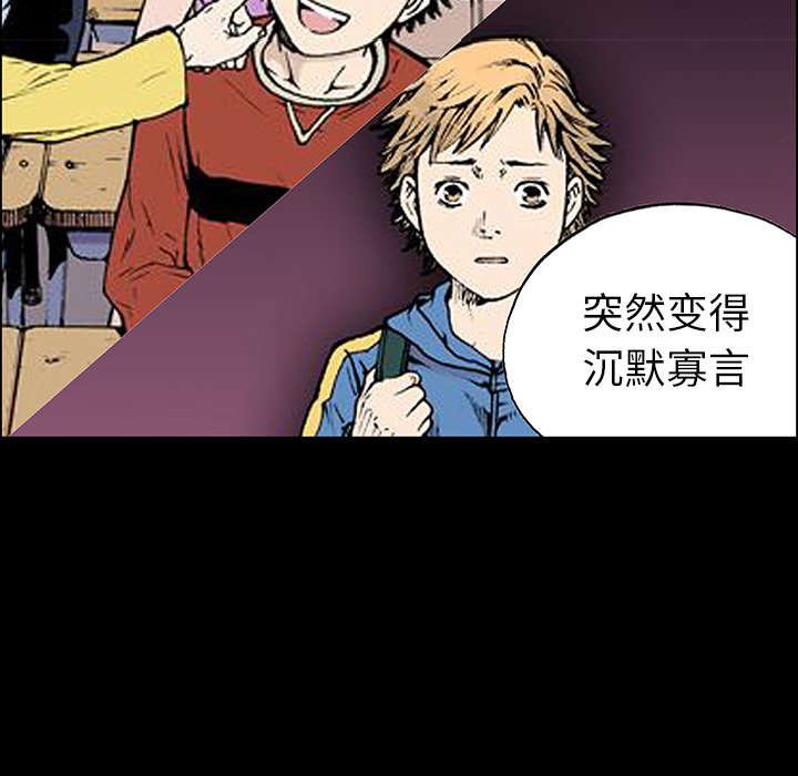 第45章：偷面的贤宇