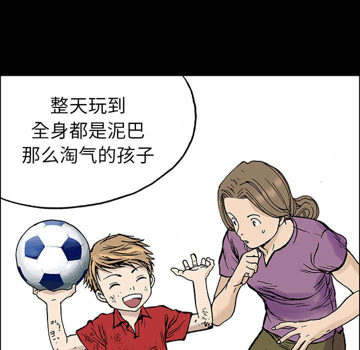 第45章：偷面的贤宇