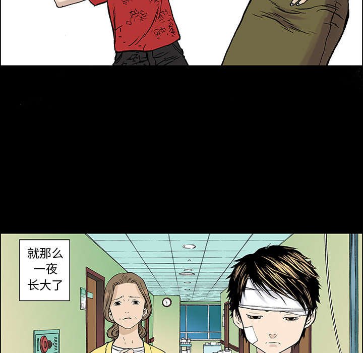 第45章：偷面的贤宇