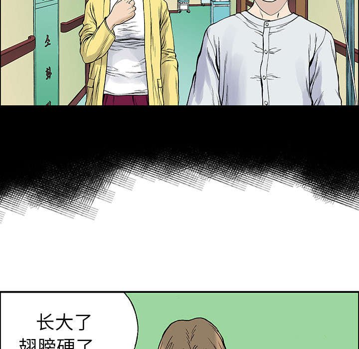第45章：偷面的贤宇