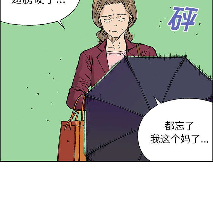 第45章：偷面的贤宇