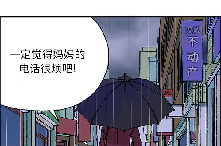 第45章：偷面的贤宇