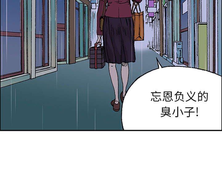第45章：偷面的贤宇