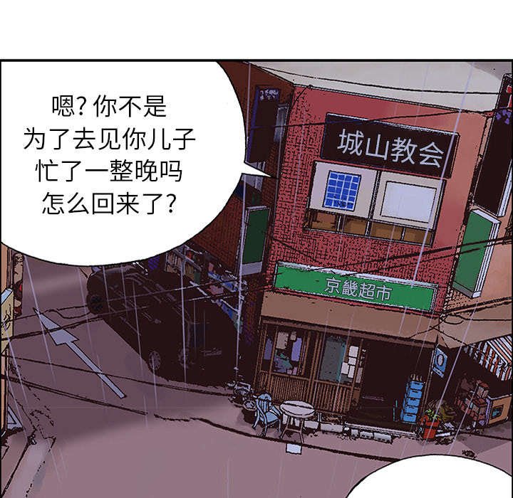 第45章：偷面的贤宇