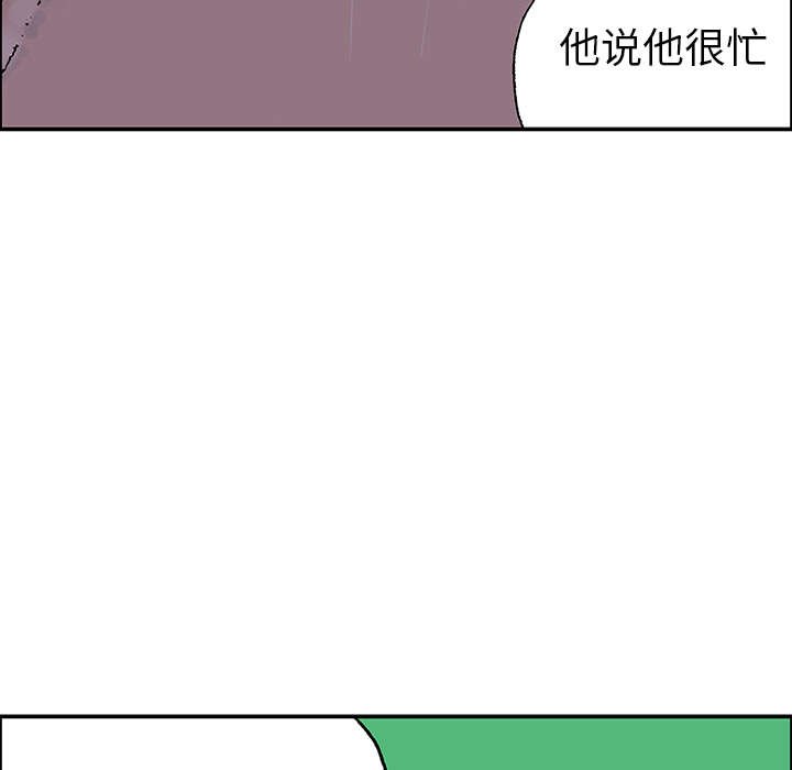 第45章：偷面的贤宇