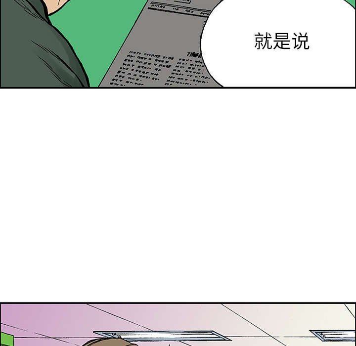 第45章：偷面的贤宇