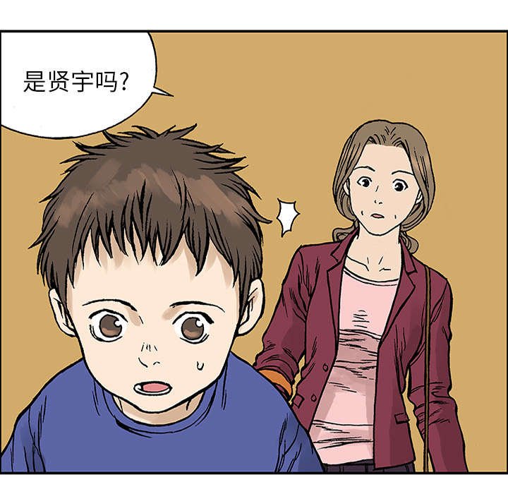 第45章：偷面的贤宇