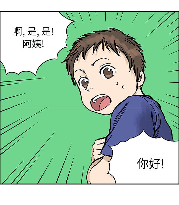 第45章：偷面的贤宇