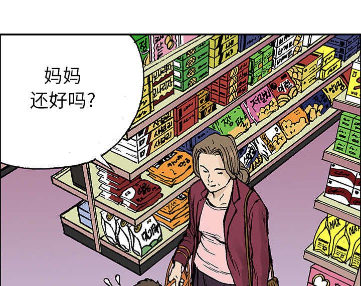 第45章：偷面的贤宇