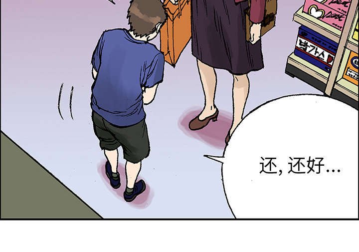 第45章：偷面的贤宇