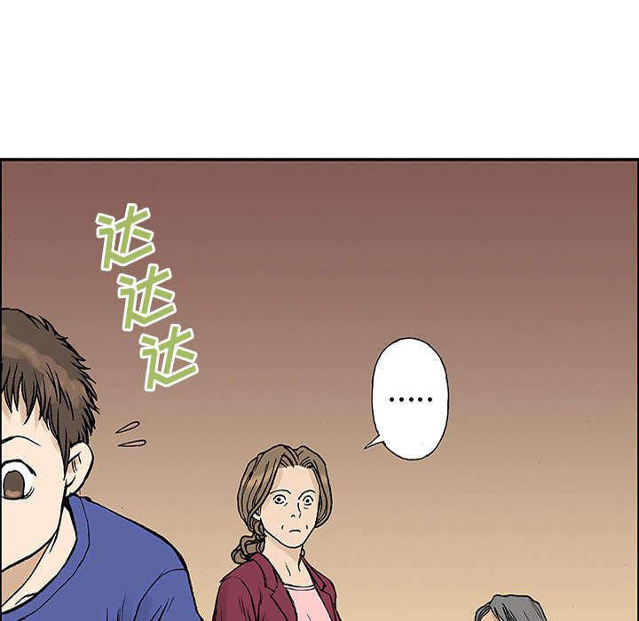 第45章：偷面的贤宇