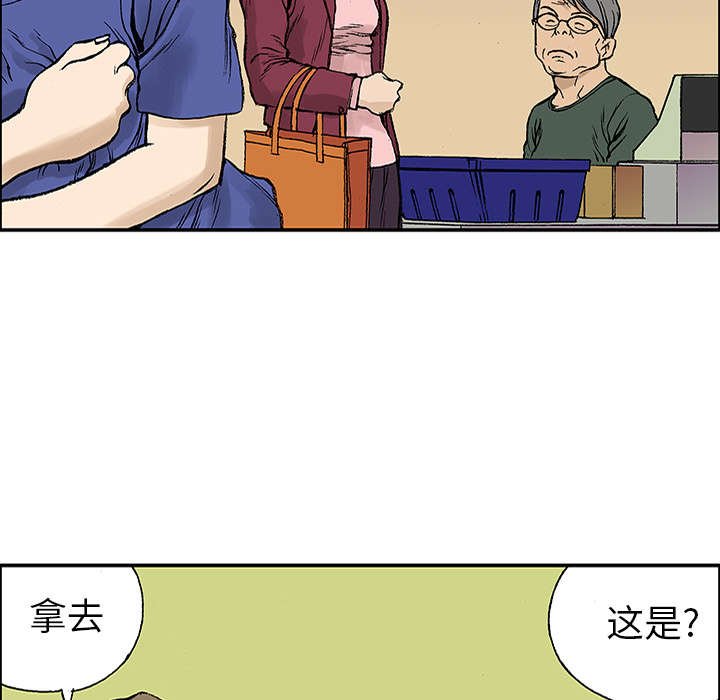第45章：偷面的贤宇