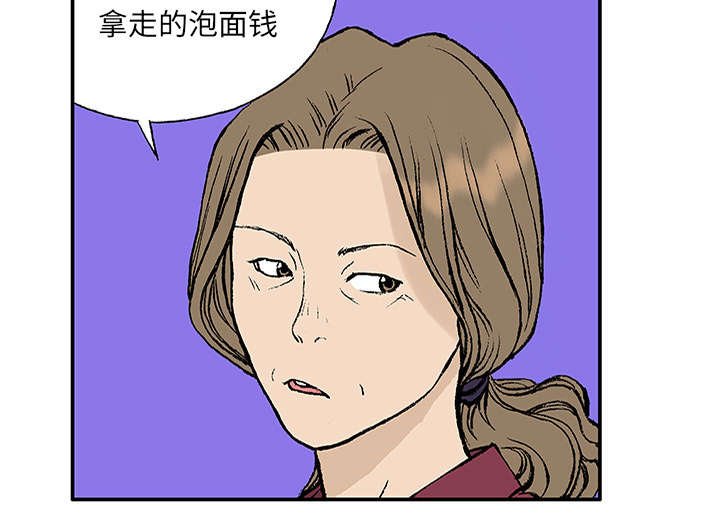 第45章：偷面的贤宇