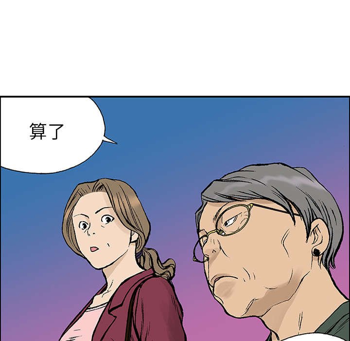 第45章：偷面的贤宇