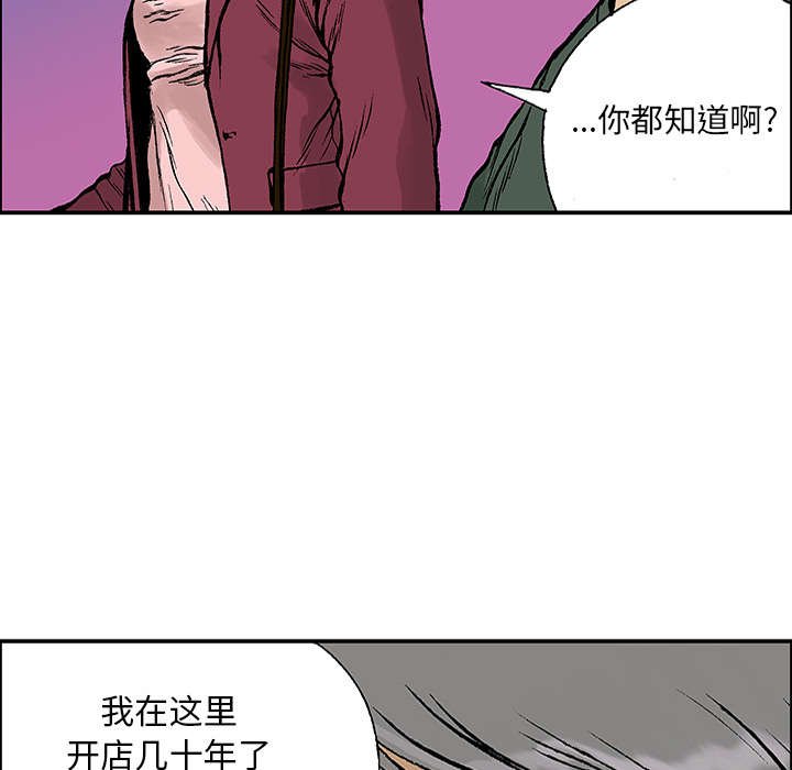 第45章：偷面的贤宇