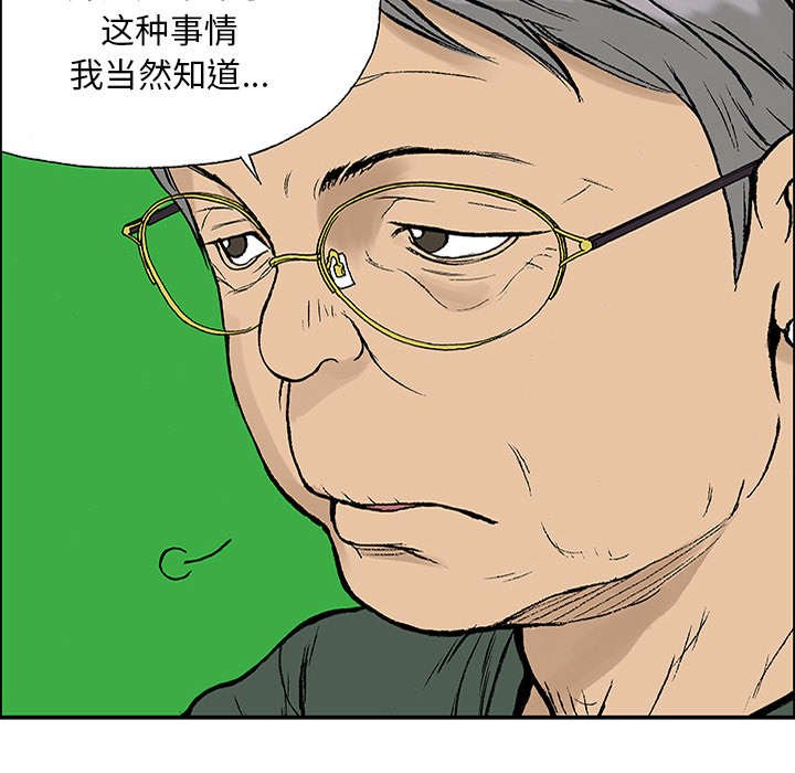 第45章：偷面的贤宇