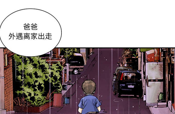 第45章：偷面的贤宇