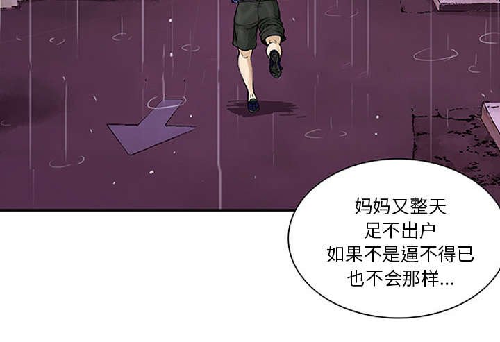 第45章：偷面的贤宇